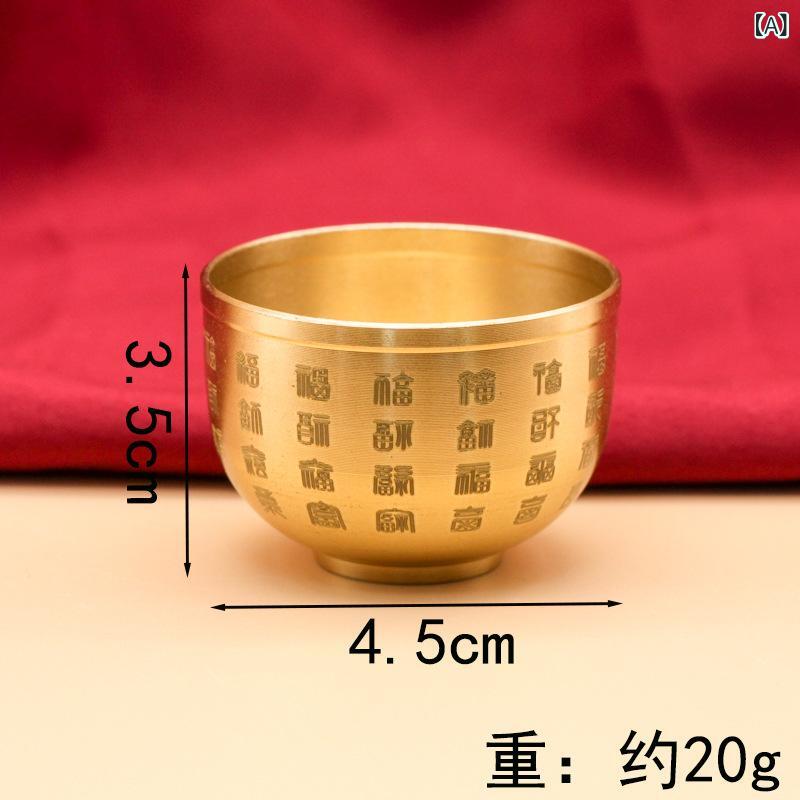 置物 純真鍮製 聚宝盆 招財 開運 ラッキーアイテム 百福杯 米びつ 風水 中華風 オフィス リビング 玄関..