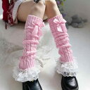 レッグウォーマー レディース 吸汗 保温 防寒 シームレス ロリータ ロリィタ かわいい レース フリル ケーブル編み リボン アクリル素材 ミドル丈 無地 秋...