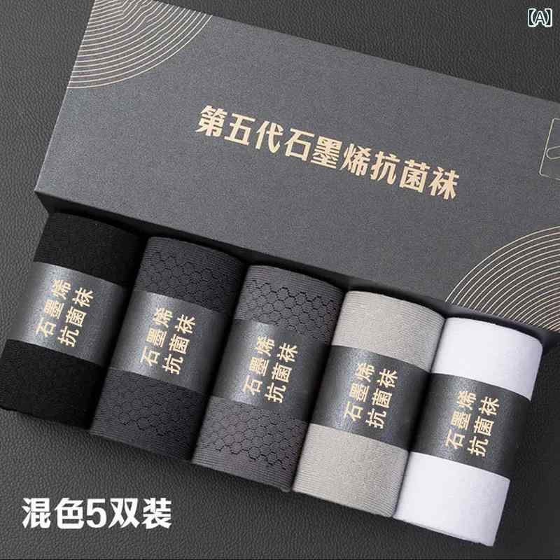 ソックス メンズ 男性用 男女兼用 ユニセックス グラフェン 厚手 保温 発熱 抗菌 防臭 吸汗速乾 綿混 ミドル丈 オールシーズン カジュアル(x2)