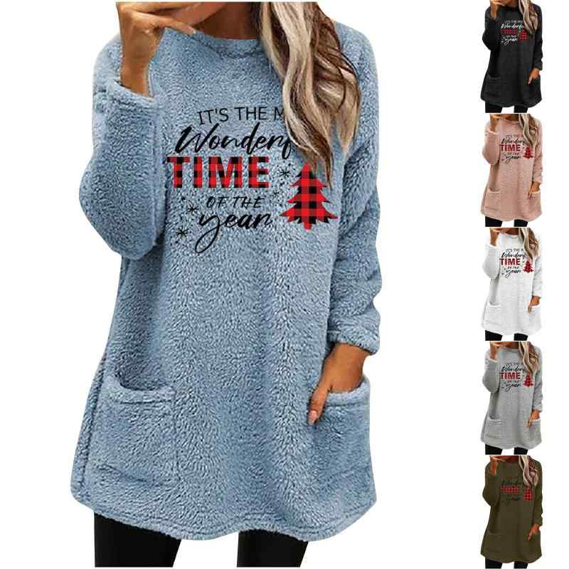 スウェット レディース 女性用 プルオーバー ゆったり オーバーサイズ 長袖 ポケット付き 両面フリース..