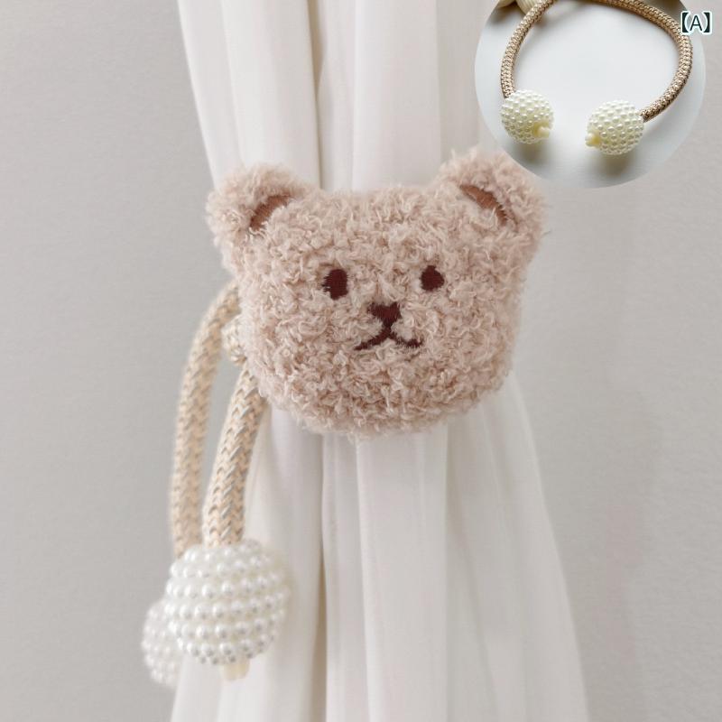 カーテン タッセル マグネット式 パール飾り かわいい クマ ベア 花 フラワー モチーフ インスタ映え おしゃれ 磁石で簡単開閉 モダン シンプル 窓周り インテリア 雑貨 リビング 寝室 子供部屋の商品画像 2