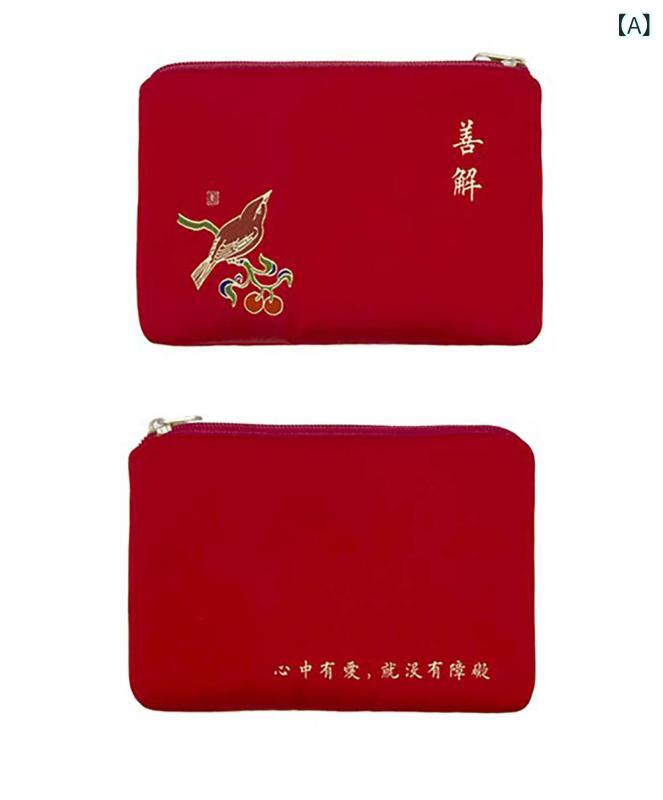 小銭入れ レディース 刺繍 超軽量 大容量 コインケース スマホポーチ クラッチバッグ シルク 福文字 中..