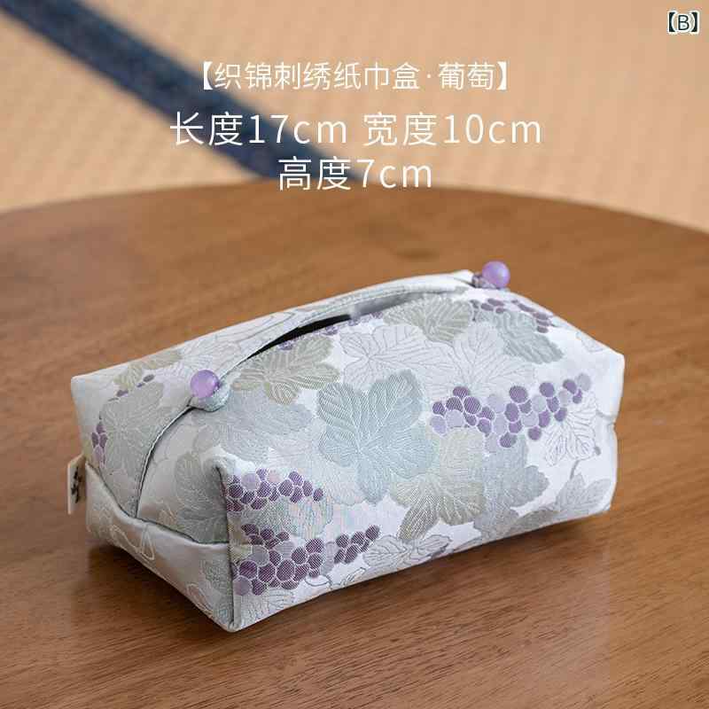 ティッシュケース 錦織サテン 布製 新中国風 中華モダン オリエンタル柄 高級感 おしゃれ 上品 家庭用 リビング 居間 ティッシュボックス カバー インテリア雑貨