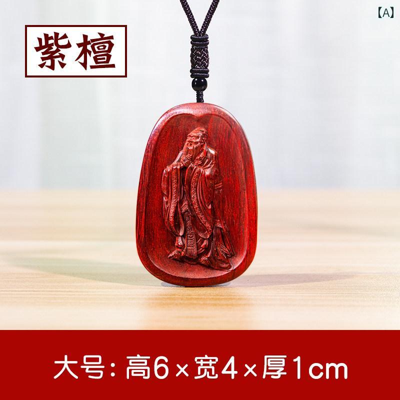 木製 ネックレス ペンダント アクセサリー 彫刻 儒教 キーホルダー レッド ブラウン 紐 — vista 2