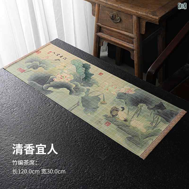茶道 用品 竹編み 接触冷感 禅風 和風 シンプル モダン 長方形 茶席 テーブルラン...