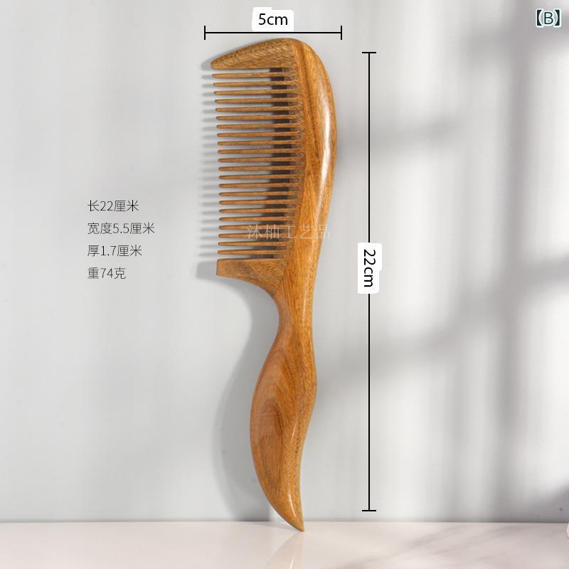 櫛 緑檀木製 密歯 尖り持ち手 大型 コーム 天然木製 マッサージ 頭皮ケア 携帯 旅行用 ヘアケア 実用性 高級感ある逸品 mzymzy-10896438 モズラボ サンプル画像3