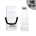 壁美人 ギター・ヒーロー 白 3個セット 耐荷重8kg GUITAR HERO GH-02W