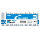 【15日限定!ポイント5倍!】磁器研究所 アルカリ乾電池 単3形 1セット (10本) HDLR6/1.5V10P