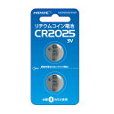 磁器研究所 リチウムコイン電池 2025形 1セット (2個) HDCR2025/3V2P
