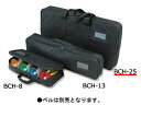 SUZUKI/スズキ BCH-25(BCH25) 28本収納タイプ ベルハーモニーケース 鈴木楽器【楽ギフ_包装選択】【楽ギフ_のし宛書】【P5】