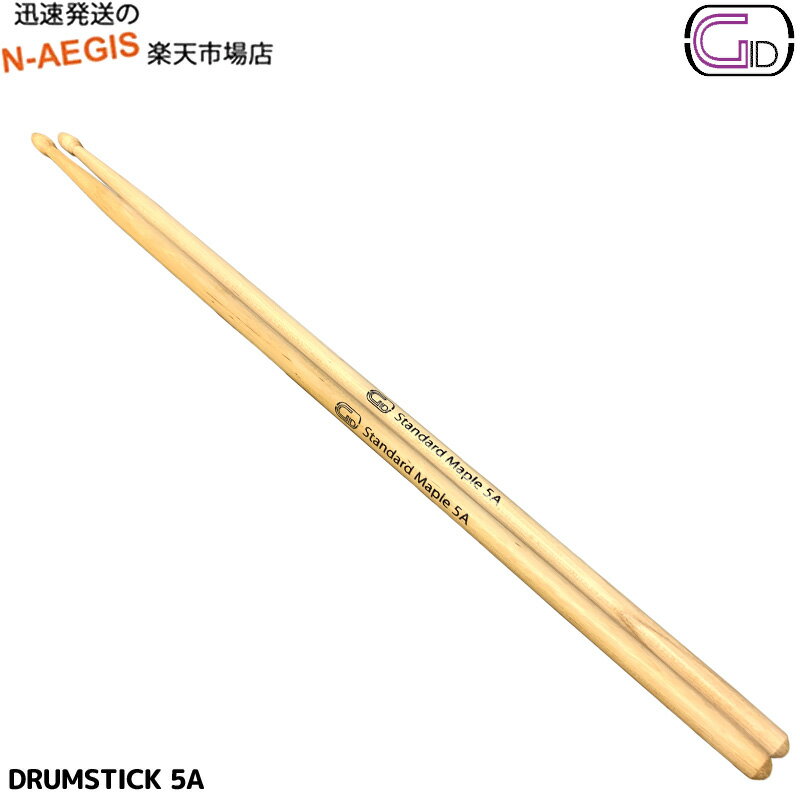 GID ドラムスティック GDS5A-M ドラム用スティック メイプル DRUM STICK バチ 格安ドラムスティック 練習用にオススメ