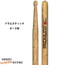 プロムコ ドラムスティック オーク Oak-2B【P2】