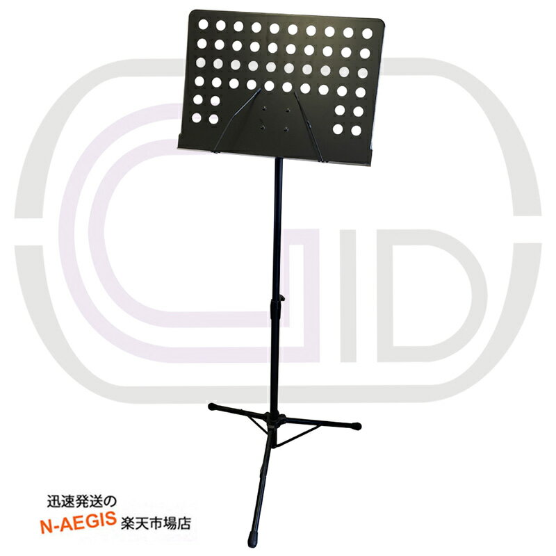 オーケストラタイプ譜面台 GBS-301B Music Stand レストランのメニューボード、結婚式のウェルカムボードにも♪ GID ORCHESTRA MUSIC STAND 吹奏楽、コーラス、ライブハウスなどの備品に