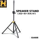 HERCULES SS400B スピーカースタンド ハーキュレス【P2】