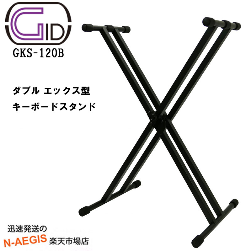 ڴָꡢŹ⾦ʥݥUPޤ߼Xܡɥ å ¿Υ֥åܡɥ ڶץ å󡢥եΥɤˤ ⤵Ĵ5ʳ GID double-X keyboard stand GKS-120B