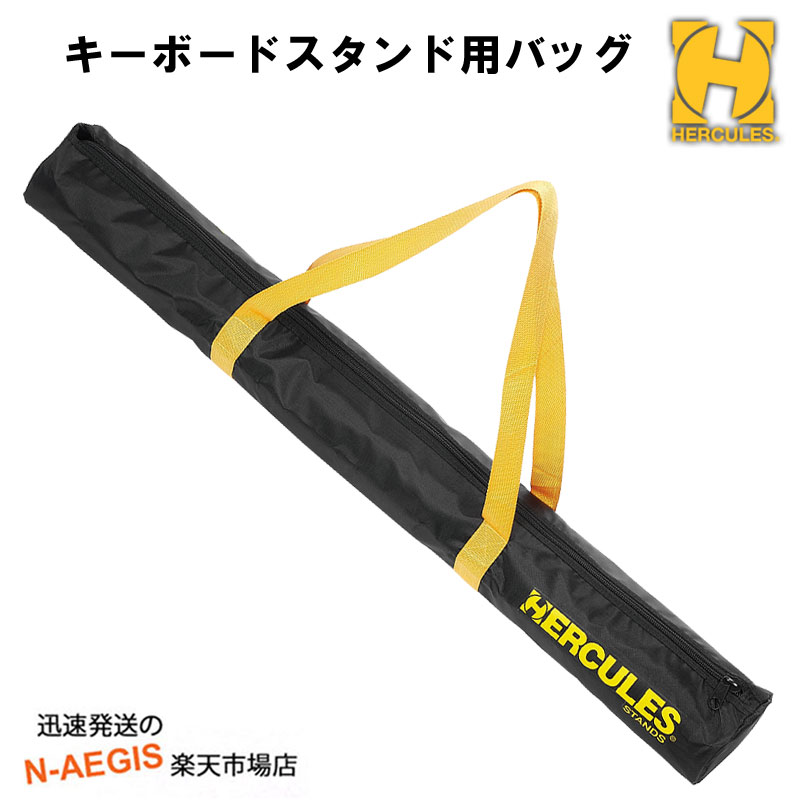 楽天市場】hercules ks118b ケースの通販 楽天市場】hercules ks118b ケースの通販