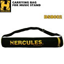 【ポイント5倍!サマーセール】HERCULES BSB002 譜面台用キャリングバッグ ハーキュレス【P2】