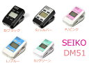 【今だけポイント10倍！GW休業中限定】【as】SEIKO/セイコー DM51/DM-51 時計としても使える！クリップタイプのデジ…