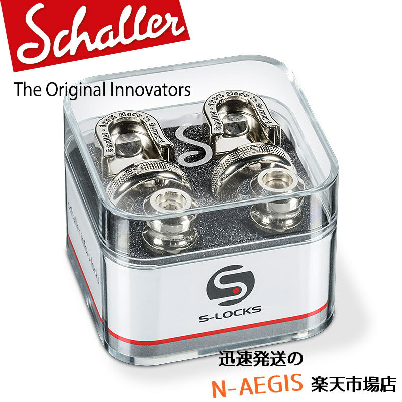 Schaller ストラップロックシステム S-Locks NI ニッケル 14010101 Nickel