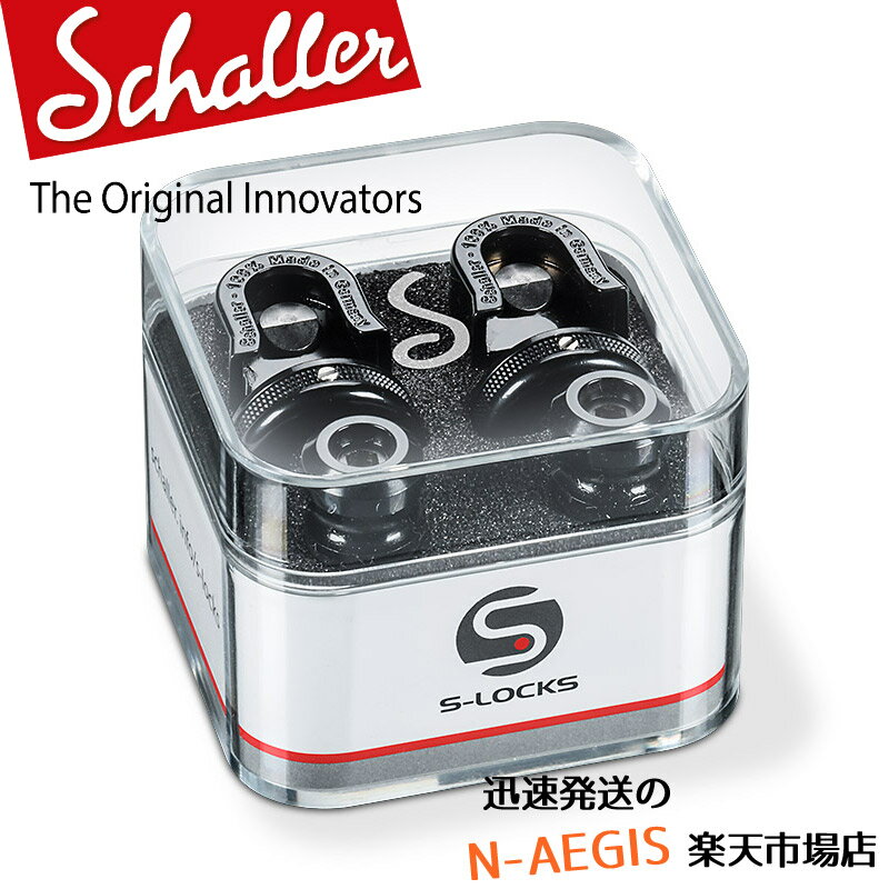 Schaller ストラップロックシステム S-Locks BC ブラッククローム 14010401 Black Chrome