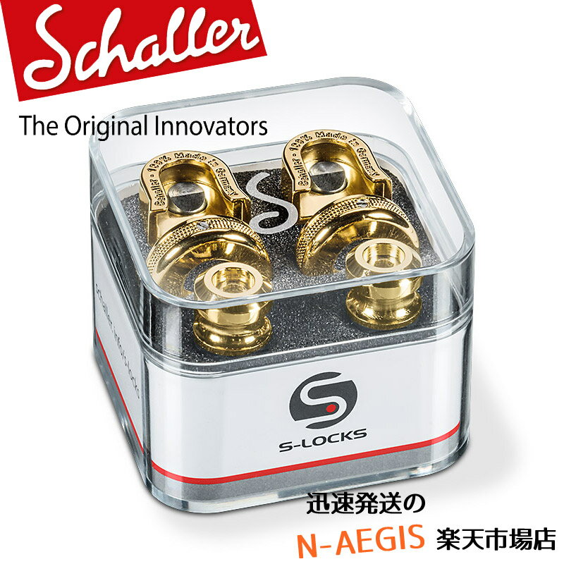 Schaller ストラップロックシステム S-Locks GO ゴールド 14010501 Gold