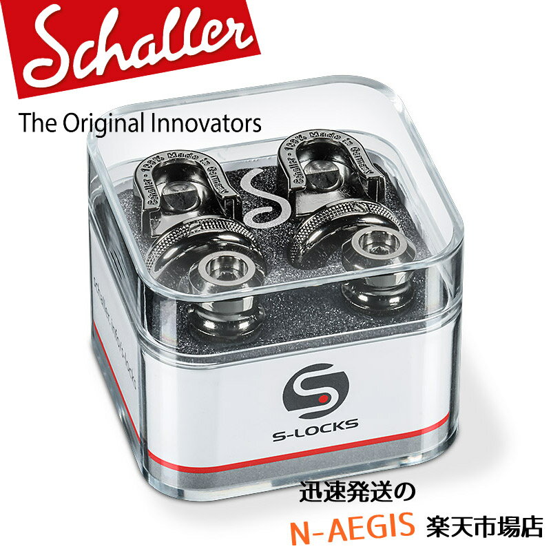 Schaller ストラップロックシステム S-Locks RU ルテニウム 14010601 Ruthenium