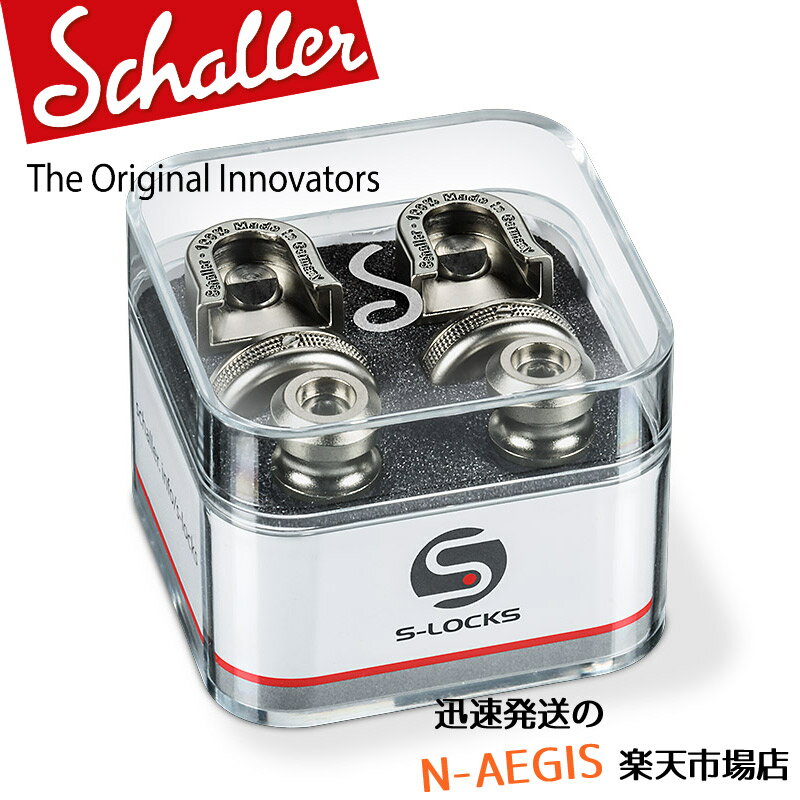 Schaller ストラップロックシステム S-Locks SP サテンパール 14010701 Satin Pearl