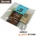 Boveda ボベダ リード用 湿度調整剤 B72 10パックセット管楽器用湿度調整剤【P2】