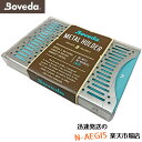 Boveda ボベダ METAL HOLDER FOR2 2個用メタルホルダー