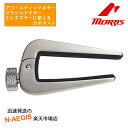 【今だけポイント10倍！GW休業中限定】Morris デュアルサイド カポタスト DSC06 NI （DSC-06 Nickel） ニッケル ツヤ有 R指板 フラット指板ともに対応する革新的カポ モーリス クラシックギター用 アコースティックギター用