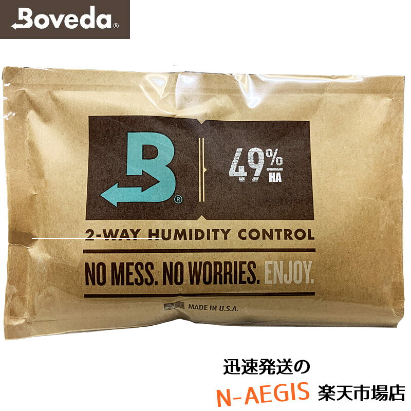 【期間限定、店内商品ポイントUP！】Boveda ボベダ 湿度調整剤 B49HA (High Absorption) 1パック B49より吸収力アップ！【P2】