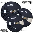 ちょっと便利なシンバルプロテクター「CYMBAG」 何とも便利で画期的なシンバル用バッグ。 このCYMBAGの最大の特徴は軽さと薄さ、さらにシンバルを一枚ずつしっかりガードしてくれる点です。 持ち運ぶシンバルをCYMBAGを被せてからケースに入れれば、シンバル同士が擦れて出来る傷付きを防げます。 シンバルに接する面は、マイクロフリースのような素材になっており、 CYMBAG自体でシンバルをやさしく包み込みます。 14インチ・16インチ・20インチシンバル用