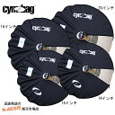 Cymbag シンバルプロテクター CYMBAG KIT-2 14インチ×2枚/16インチ×1枚/20インチ×1枚【P2】