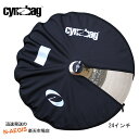 Cymbag シンバルプロテクター 24インチ用【P2】