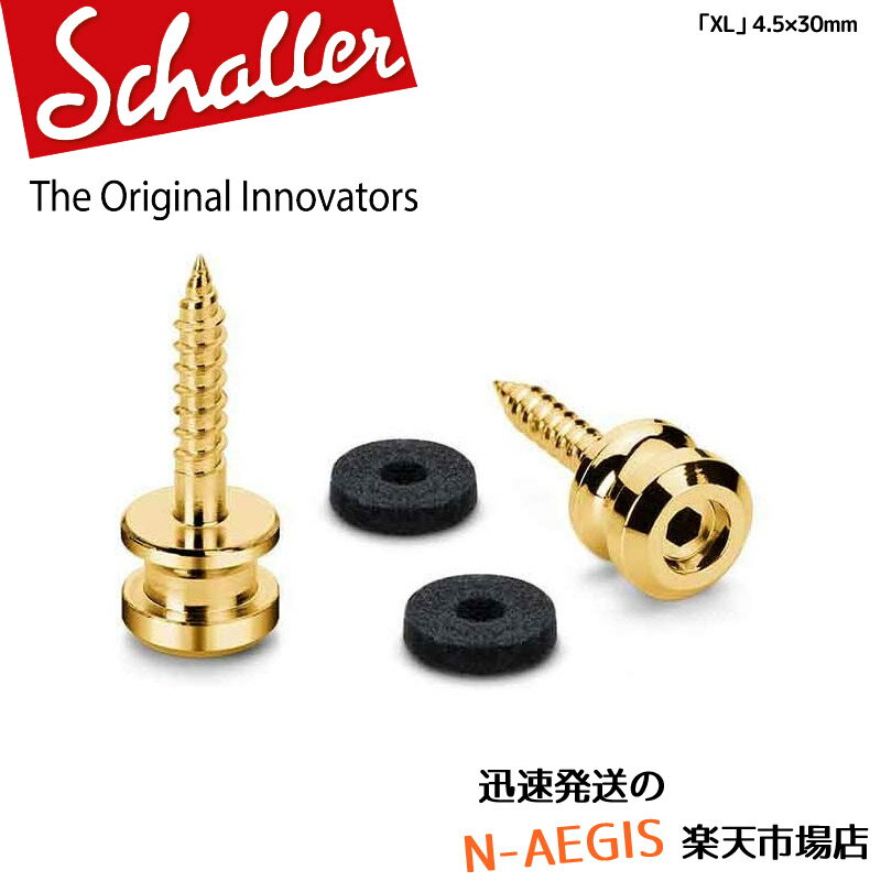 Schaller ストラップピン S-Locks Strap Pin XL GO ゴールド 24050500 Gold【smtb-kd】