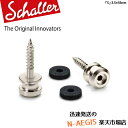 【今だけポイントUP！4月29日まで】Schaller ストラップピン S-Locks Strap Pin S SP サテンパールSatinPearl 24060700