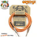 ORANGE ギターケーブル CA034 オレンジ 3m SS ストレートプラグ シールド CRUSH Instrument Cable 10ft 3m 1/4" Straight【P2】