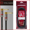 VITAL AUDIO/バイタルオーディオ VAII-3.0m L/L VA2 -High Power Guitar Cable- ギター専用ケーブル 3メートル2P L型/2P L型【P2】