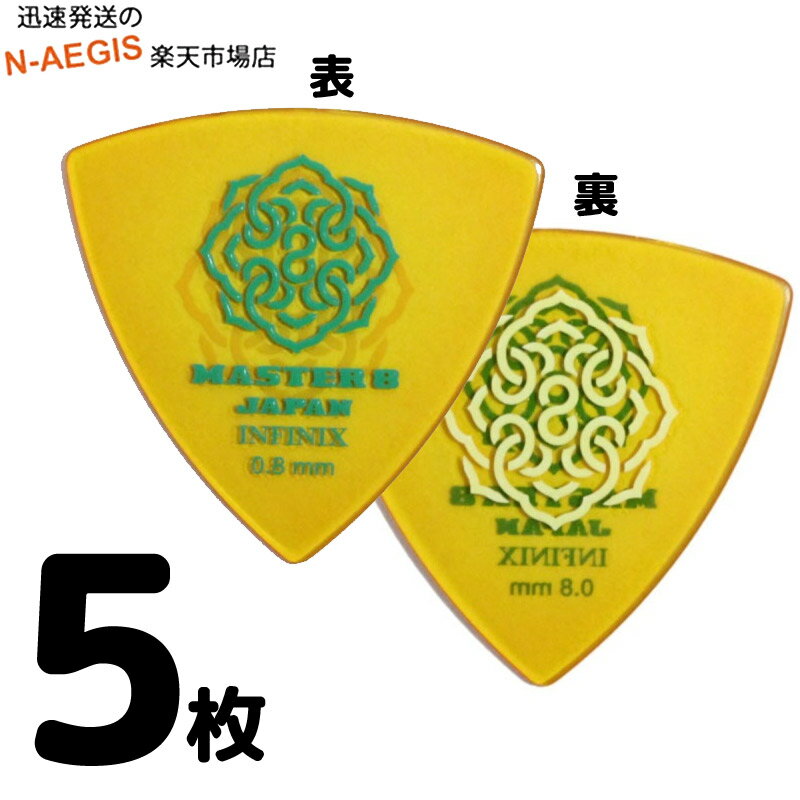 ޥ ޥ8 ԥå5祻å MASTER 8 JAPAN IFHPR-TR080 INFINIX TRIANGLE...