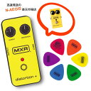 エフェクターファン垂涎！！ MXR ペダルのデザインを模した缶入りピック登場！ 主にアーティストデザインで好評なジム・ダンロップの缶入りピック（ Pick Tin） に、 音楽ジャンルを超え愛されるMXRペダル風デザインのピックケースが、 長年日本国内の輸入代理店をつとめるモリダイラ楽器の企画として製品化。 インクルードされているピックも、世界で最もユーザーが多いと言われるトーテックス・スタンダードピックにMXRロゴをあしらって、 0.50mm〜1.14mmの各1枚／計6枚入っています。　