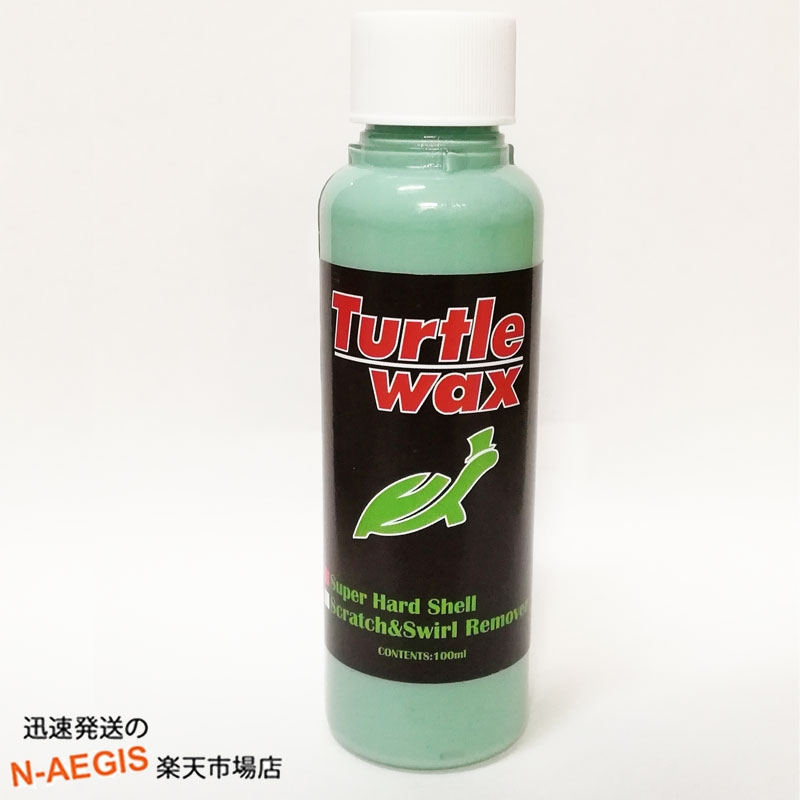 ںݥUP429ޤǡۡ3ܰʾ̵ۥݥå֡ȥå ѡϡɥ ѥå СTurtle WAX Super Hard Shell 100ml