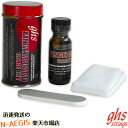 ghs Strings 指板メンテナンスグッズ A77 Fingerboard Care kit【P2】A77 フィンガーボードケアキット