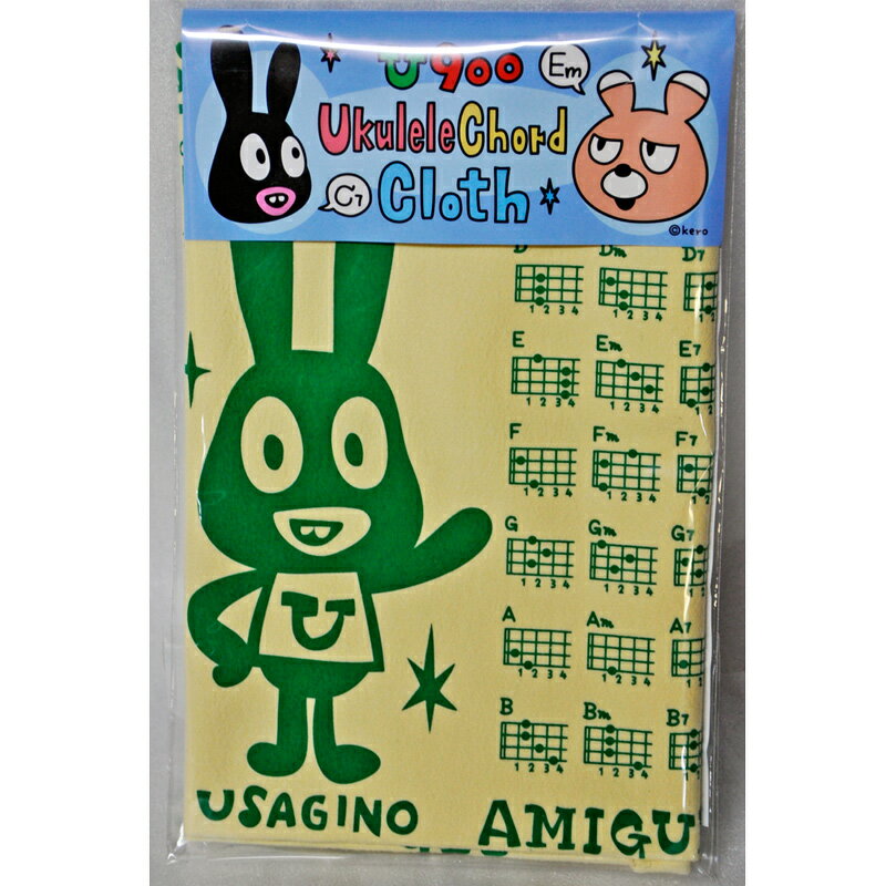 U900 UCC CRM（クリーム）U900 UKULELE CORD CLOTH ウクレレコードクロス【P5】