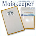 Moiskeeper/Small CXL[p[/X[ xV[g n[hP[X̎xǗɍœKIx܁yP5z