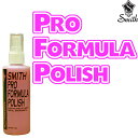 Ken Smith Pro Formula Polish×1本(約120ml)ケンスミス ピンクポリッシュ プロフォーミュラポリッシュ DP-PPRO