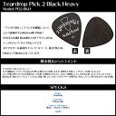横山健 シグネイチャーピック ティアドロップ ブラック ヘヴィ ken yokoyama Teardrop Pick 2 Black Heavy PD2-BKH ギターピック　ヨコヤマケン SOLID BOND ソリッドボンド ケンヨコヤマ