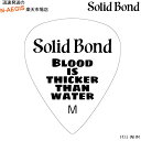 【商品説明】 Solid Bondのロゴと「血は水より濃い」という意味で人と人との深いつながりを表した「Blood is Thicker Than Water」の文字がデザインされたティアドロップ・タイプのピックです。 ポリアセタール素材のホワイト・カラーで、硬さ(厚さ)はMedium (0.8mm)となっています。 【横山健のコメント】 やっぱりピックはマストでしょ！！ ボクは通常はトライアングル(おにぎり型とも呼びます)を使いますが、家弾きする時にティアドロップを使ったりします。 ひとつの形に拘らずいろんな形状のピックを使うと練習になりますし、なにしろ厳密に言うと、出る音も違ったりします(これマメな)。 色は白と黒、硬さもハードとミディアムをご用意！楽しいじゃないですか！ギターを弾かない方はニプレスで使うのもありで(以下自粛) 【スペック】 Shape:Teardrop Material:Polyacetal Color & Thickness:White - Medium (0.8mm) 日本製