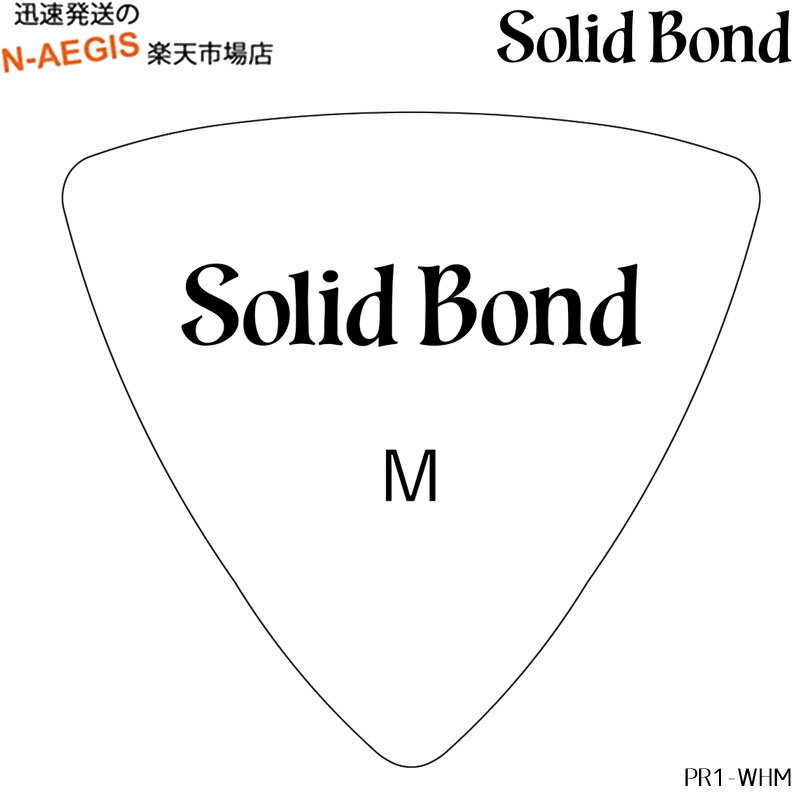 横山健 シグネイチャーピック トライアングル ホワイト ミディアム ken yokoyama Triangle Pick 1 White Medium PR1-WHM ギターピック　ヨコヤマケン SOLID BOND ソリッドボンド ケンヨコヤマ