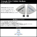 横山健 シグネイチャーピック トライアングル ホワイト ミディアム ken yokoyama Triangle Pick 1 White Medium PR1-WHM ギターピック　ヨコヤマケン SOLID BOND ソリッドボンド ケンヨコヤマ