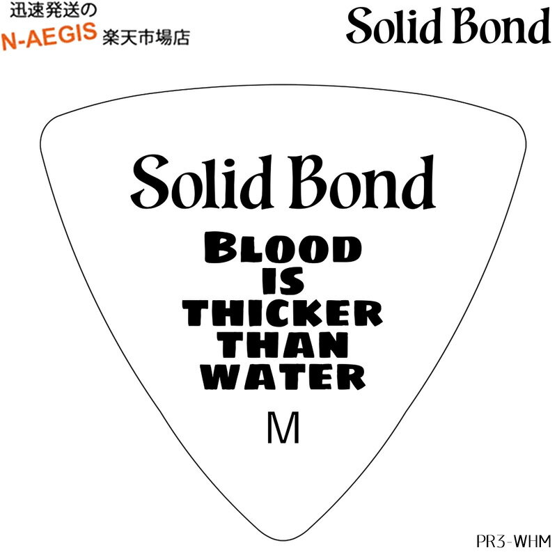 横山健 シグネイチャーピック トライアングル ホワイト ミディアム ken yokoyama Triangle Pick 3 White Medium PR3-WHM　ギターピック　ヨコヤマケン SOLID BOND ソリッドボンド ケンヨコヤマ